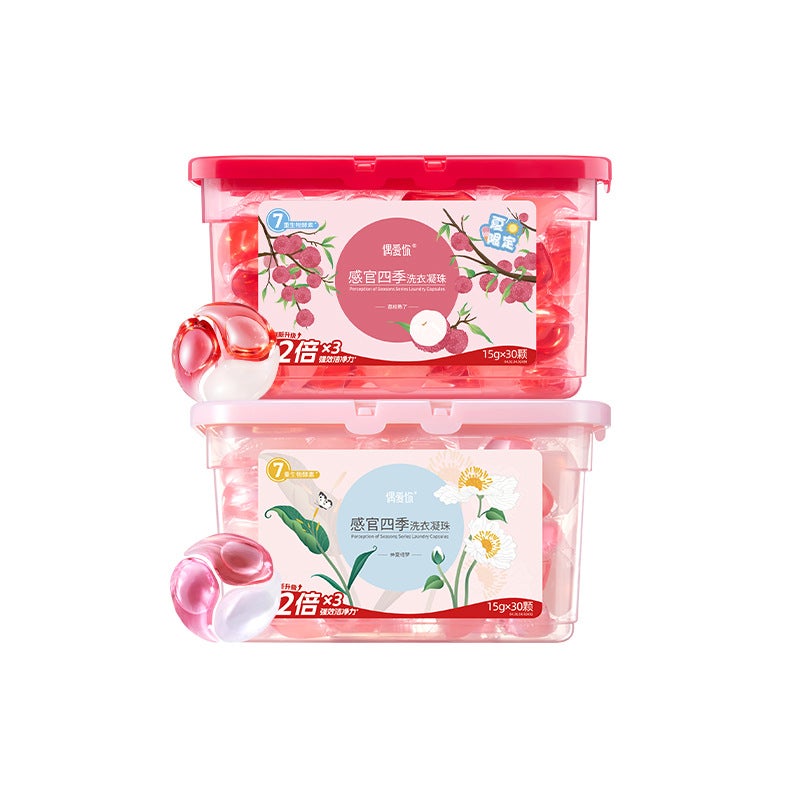 I Love You Laundry Detergent Beads To Remove Stains, Leave Incense, Protect Color, Sterilise And Smooth 3-Cavity Laundry Beads 2 Boxes Of Source Manufacturers - Image 1